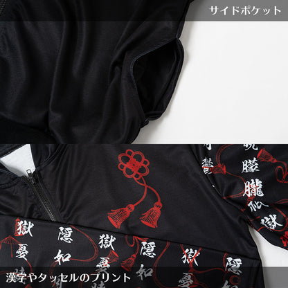 ACDC RAG Jubaku Kimono ZIP Hoodie