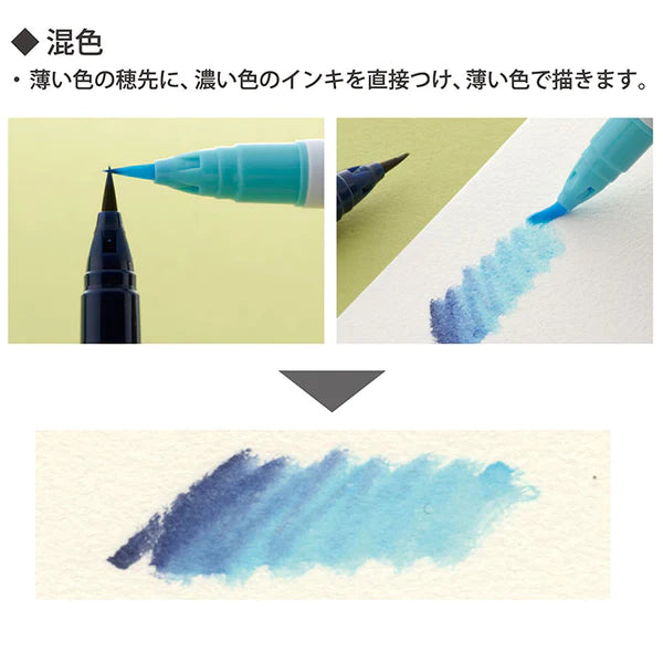 Kuretake ZIG - Clean Color Real Brush Pen Markers - Pale Colours & Tea Colours Series