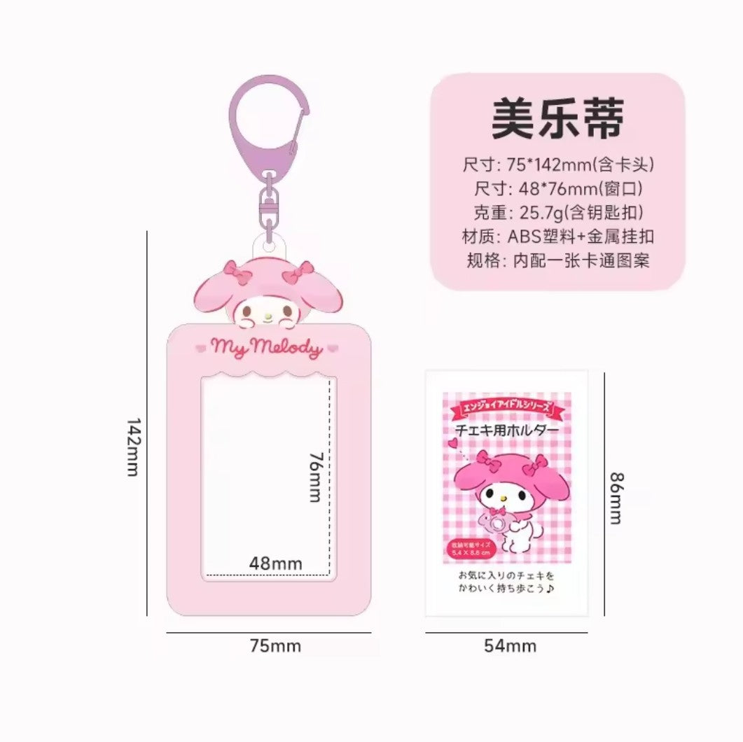 Sanrio Photo Card Holder