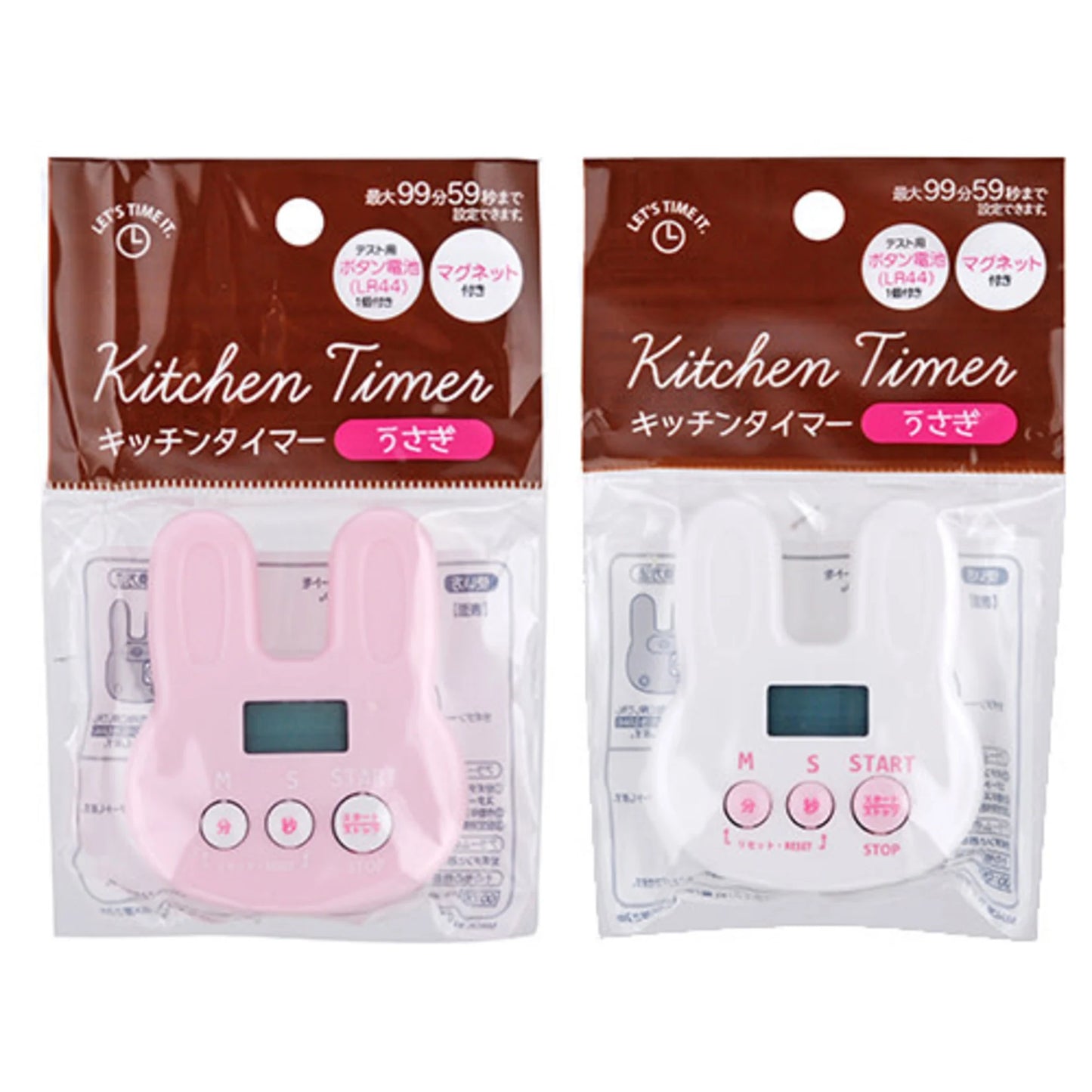 Bunny Kitchen Timer Adorable & Functional