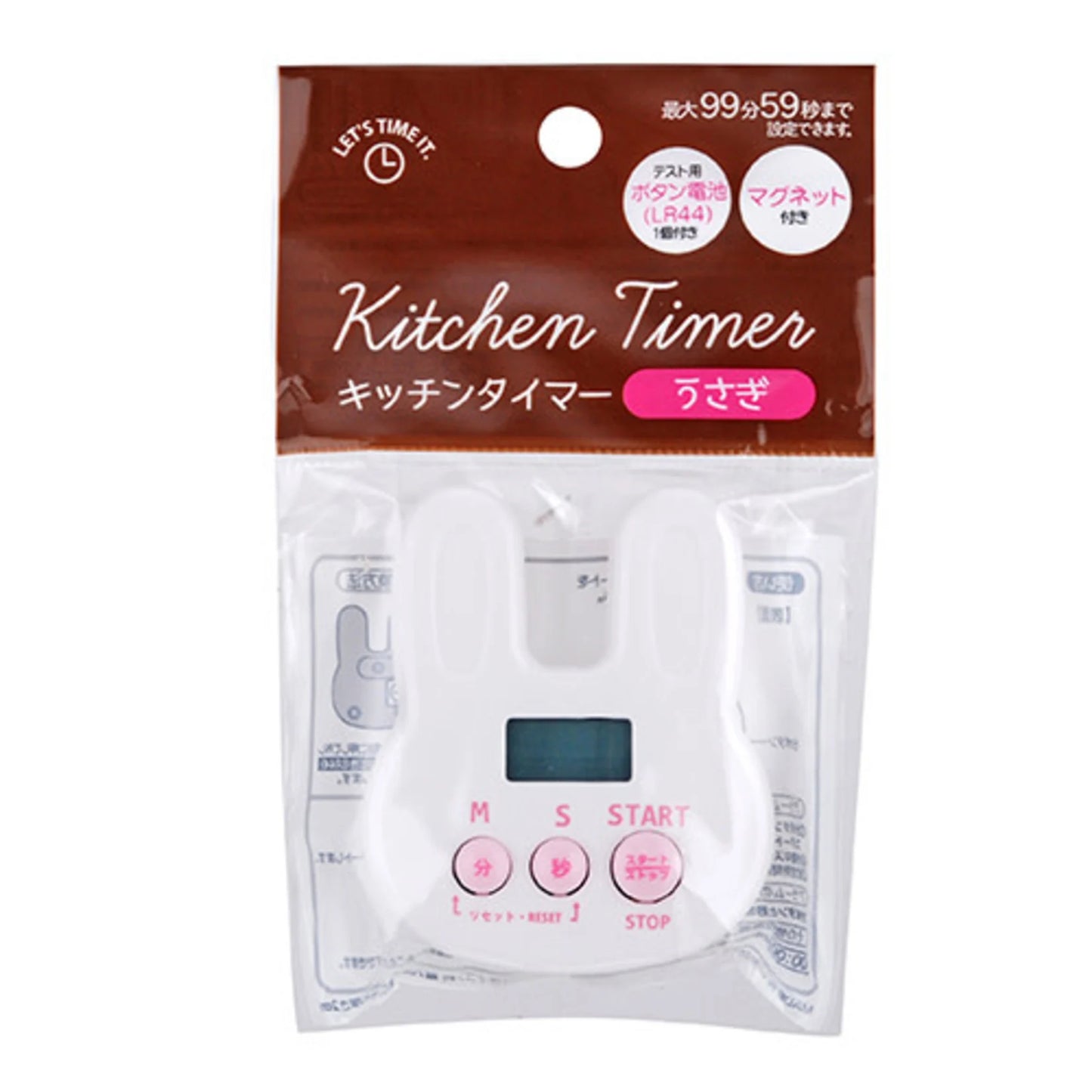 Bunny Kitchen Timer Adorable & Functional