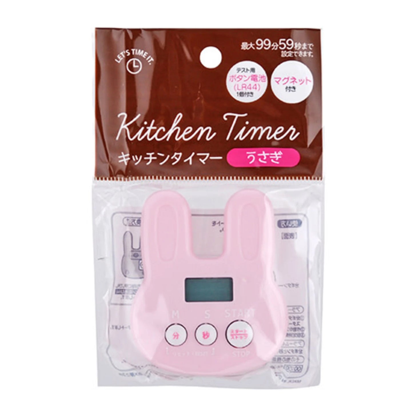 Bunny Kitchen Timer Adorable & Functional