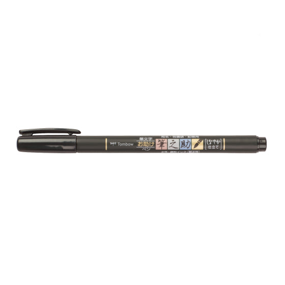 Tombow Fudenosuke - Soft Tip - Black Brush Pen