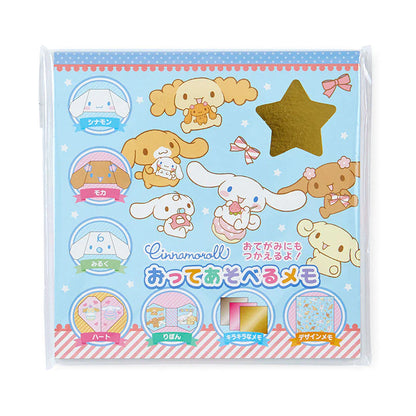 Sanrio - Cinnamoroll Origami Paper Set