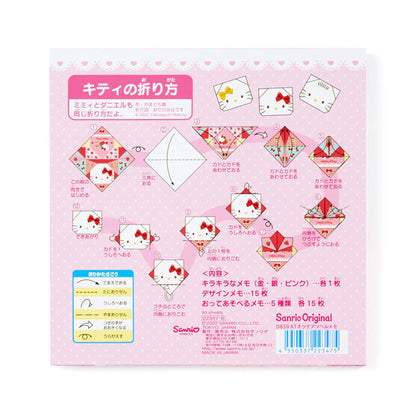 Sanrio Hello Kitty Origami Paper Set