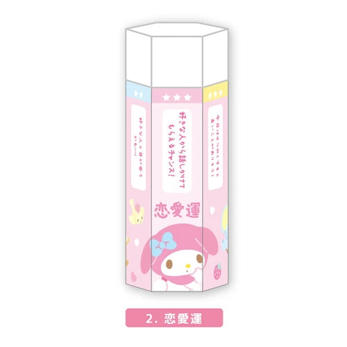 Sanrio Carachters - Fortune Telling Eraser - Mystery  Bag