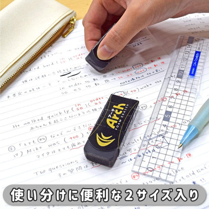 Sakura Arch Foam Eraser Big 100 - Black