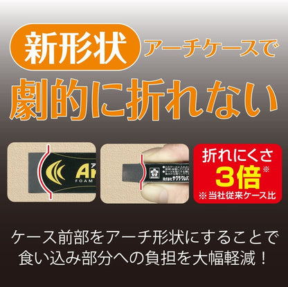 Sakura Arch Foam Eraser Small 60 - Black