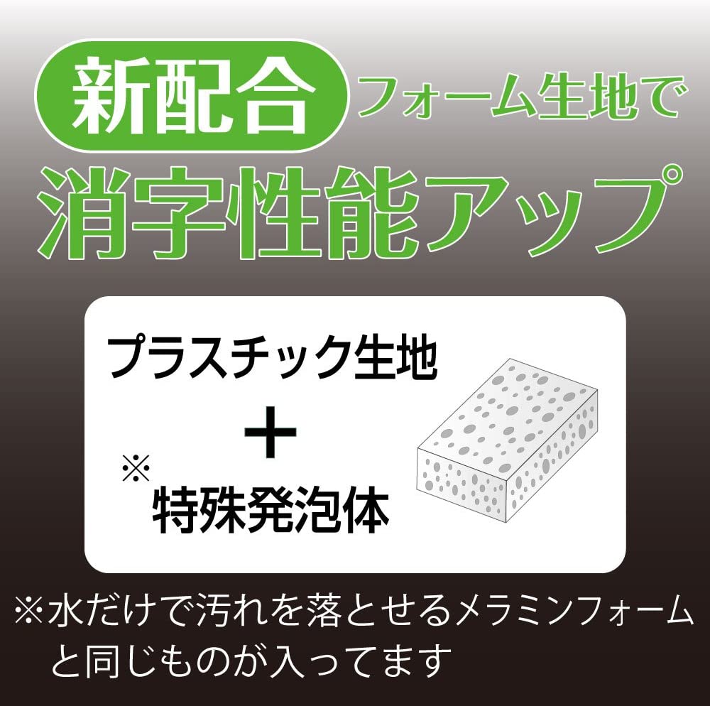 Sakura Arch Foam Eraser Small 60 - Black