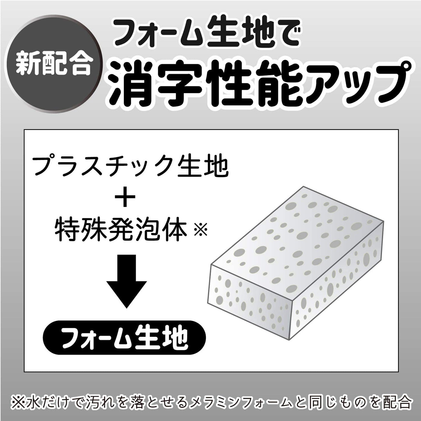 Sakura Arch Foam Eraser Big 100 - Black