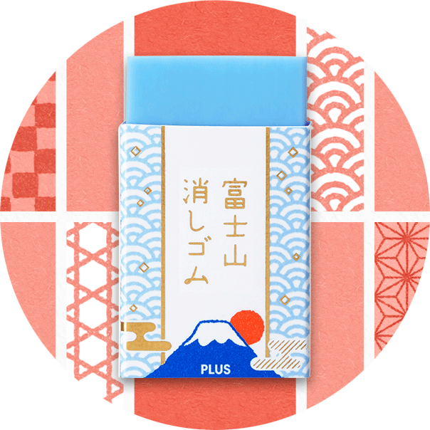 Mt. Fuji Eraser by PLUS