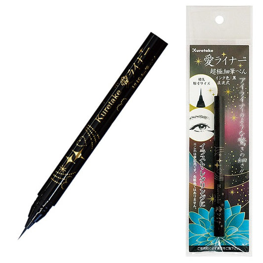 Kuretake - Ai Liner - Ultra Fine Black Brush Pen