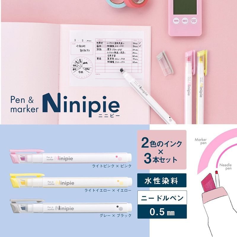 Sun-Star Pen and Marker Ninipie 3 Colors Set