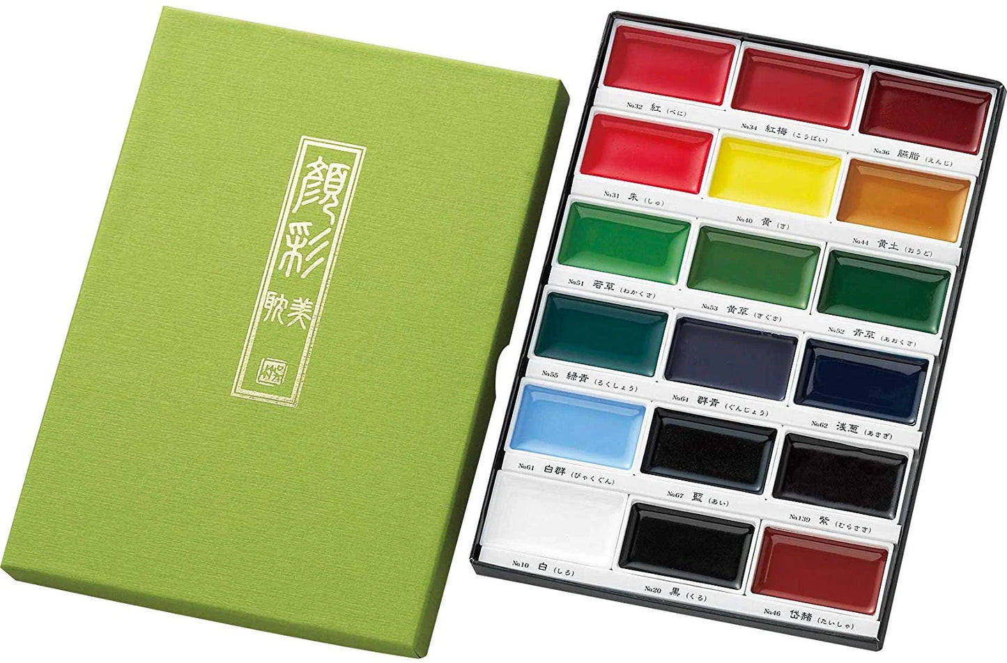 Kuretake - Gansai Tambi - Watercolour Palette - Set of 18 Colours